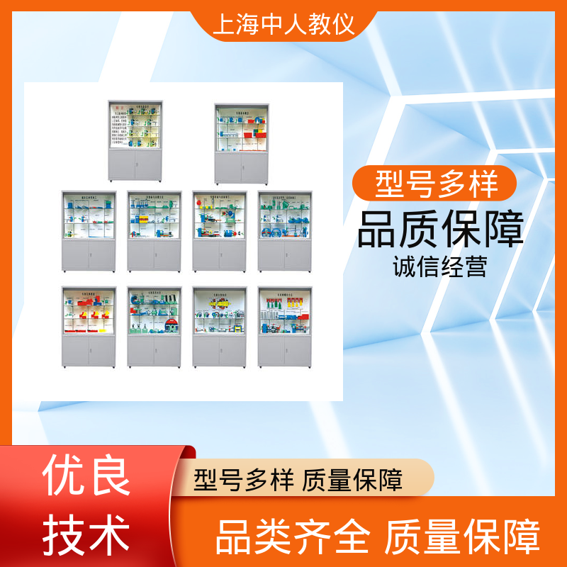 金属工艺学多媒体 实训实验台 触控语音铝制 可非标定制 中人