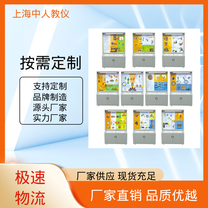 示教陈列展示柜 冲压模具设计多媒体 可非标定制 触控语音铝制 中人