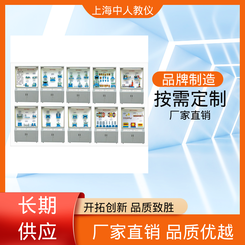 按键语音解说 电机与变压器 可非标定制 实训实验台 中人