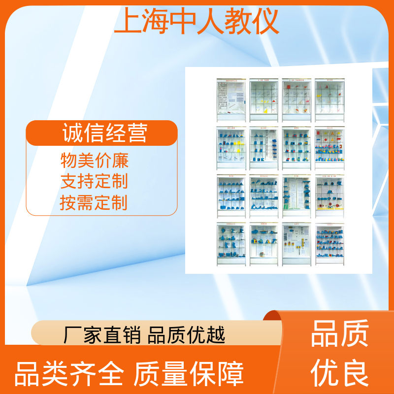 可非标定制 实训实验台 触控语音铝制 机械基础 中人