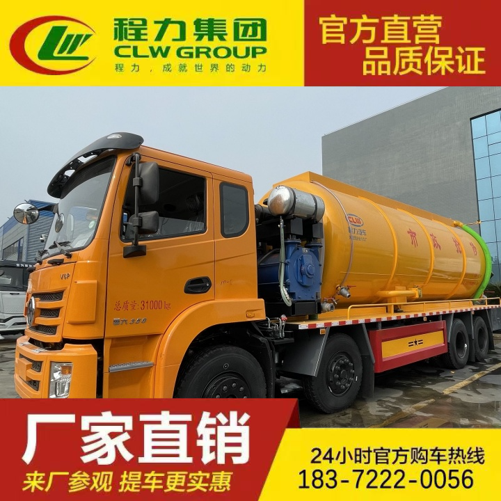 吸粪吸污车 性价比高 可加装溢满报警器 多功能下水道疏通车 东风途逸