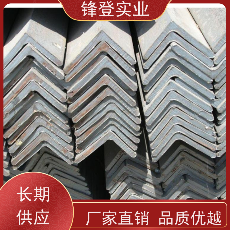 锋登实业 镀锌角钢 厂家批发 规格齐全 Q235B 等边冲孔三角铁