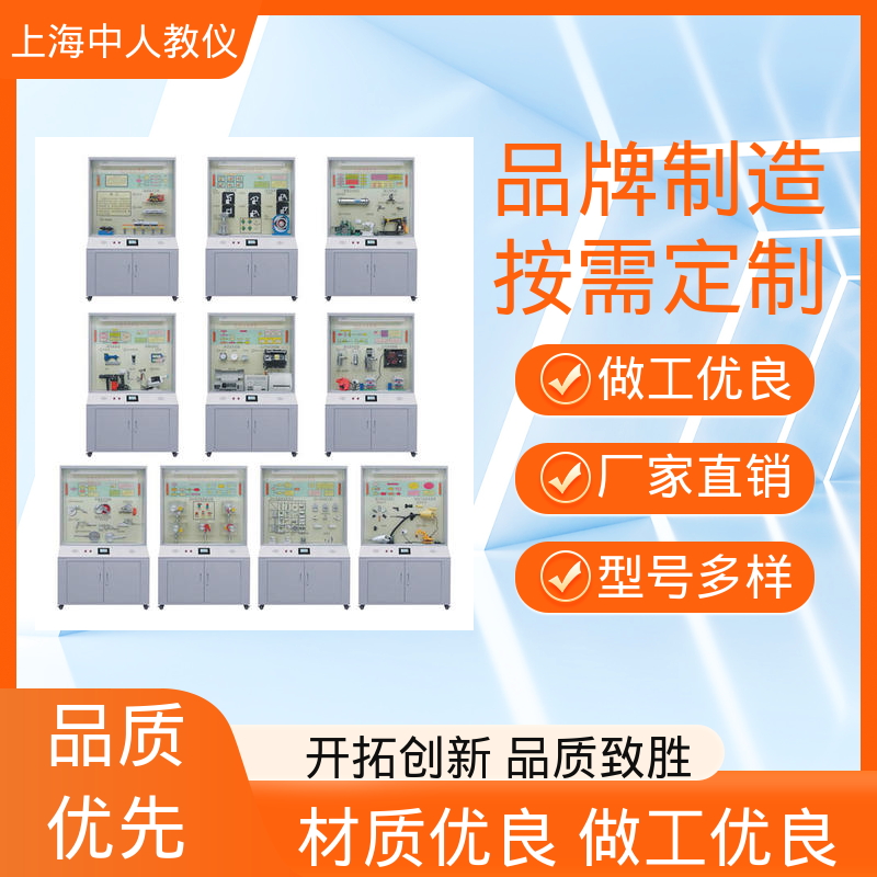 触控语音铝制 可非标定制 实训实验台 金属切削道具 中人