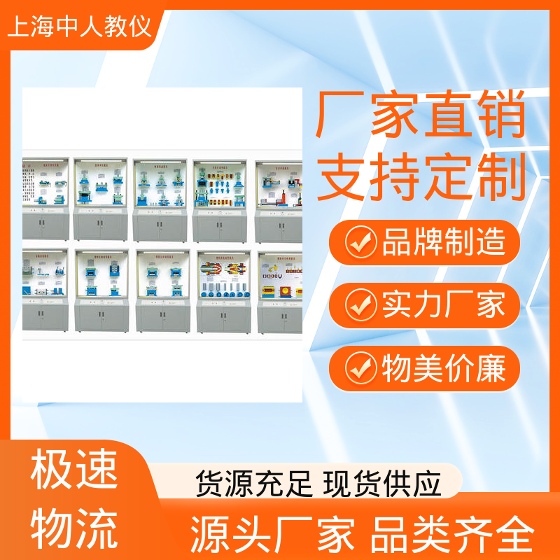 示教陈列展示柜 按键语音解说 减速器 可非标定制 中人