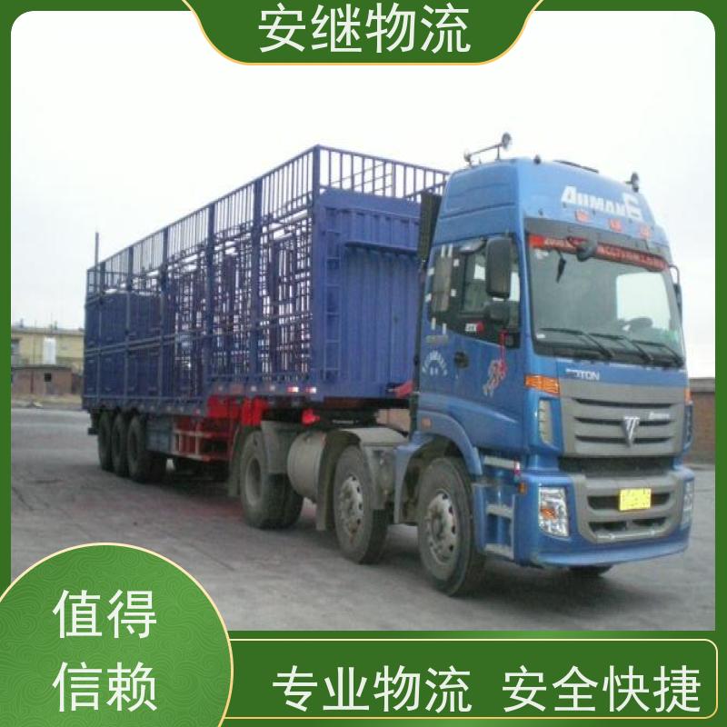 绍兴安继 承接浙江 嵊州到朔州物流公司 直达专线 运输货运 