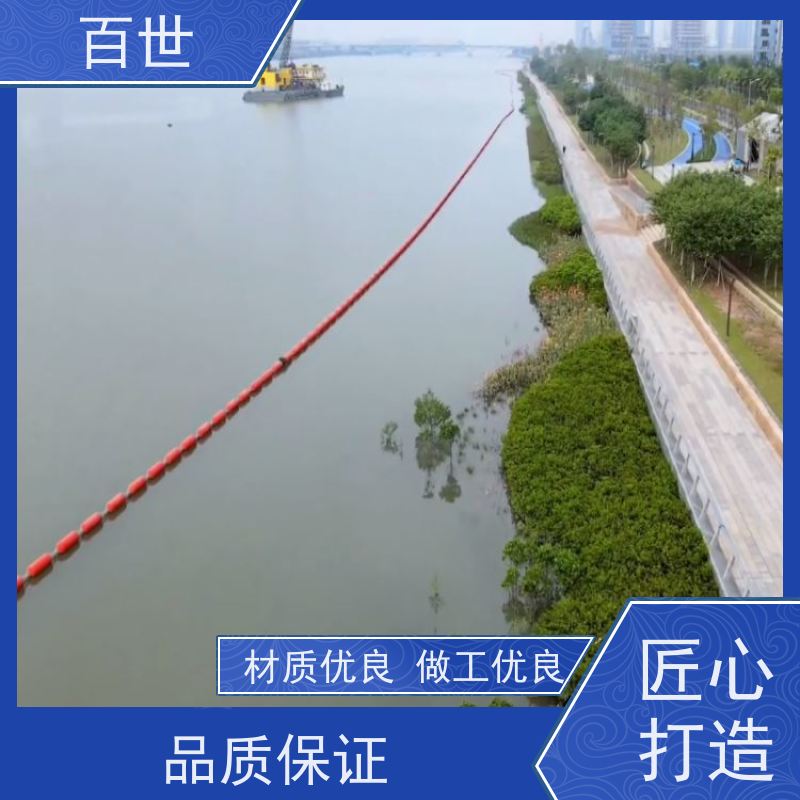百世城市内河拦船浮体水草拦截生态友好材质