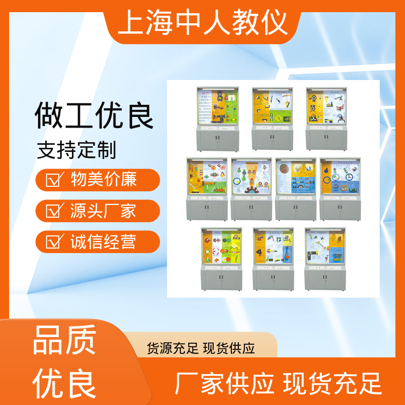 可非标定制 按键语音解说 示教陈列展示柜 机床夹具设计 中人