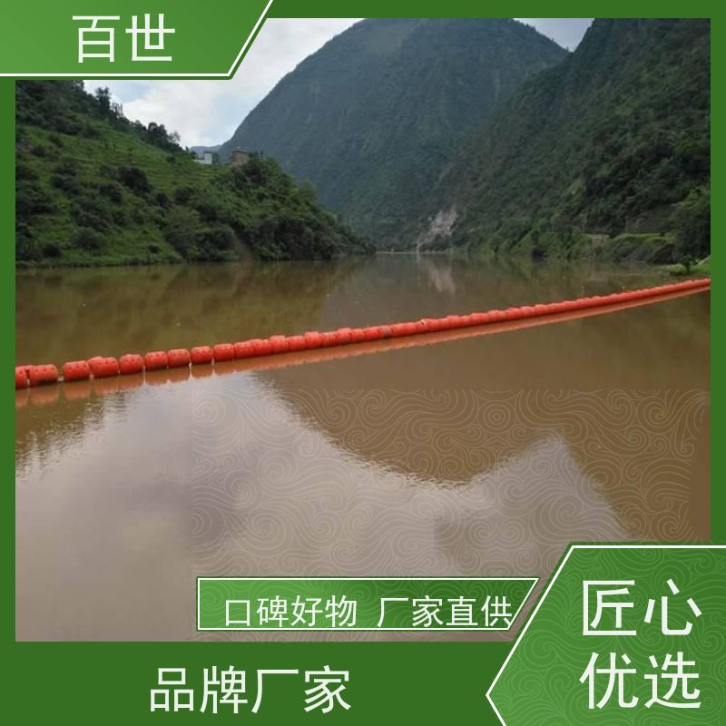 百世海洋作业警戒浮体漂浮物拦截可贴反光条