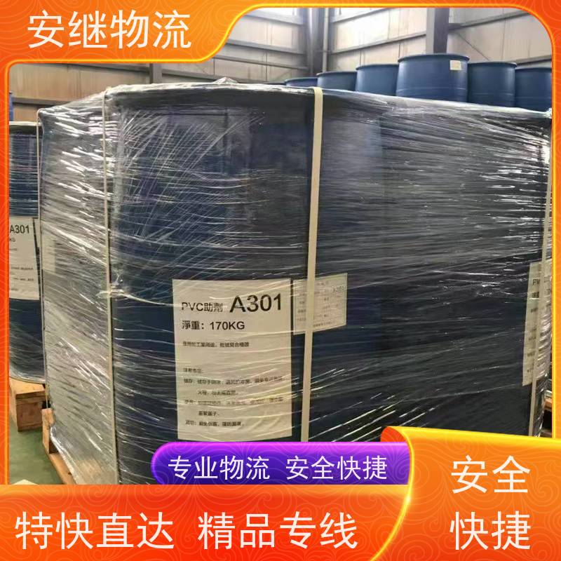 绍兴安继 承接浙江 嵊州到洪江物流公司 直达专线 运输货运 