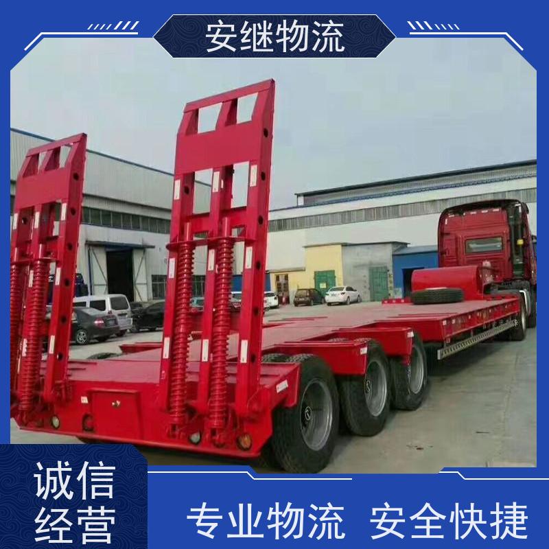 绍兴安继 承接浙江 嵊州到新郑物流公司 直达专线 运输货运 