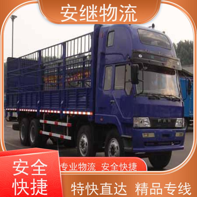 绍兴 越城 柯桥到句容物流公司 零担运输专线 特快货运直达 