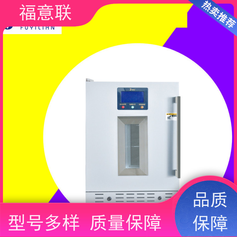 福意公司 0-100度 大容量中药热奄包恒温箱 均匀加热