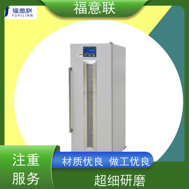 北 京福意电器 容积150升 热敷中药包恒温加热箱 带报警