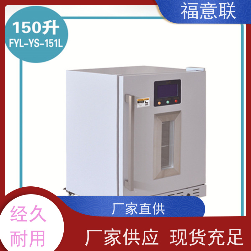 北 京福意联电器 FYL-YS-50LK 恒温恒湿箱 带第三方报告 62L