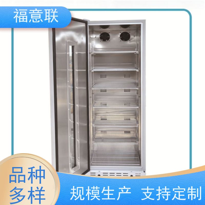 北 京福意联 FYL-YS-150L 药品阴凉柜 临床试验项目用 62L