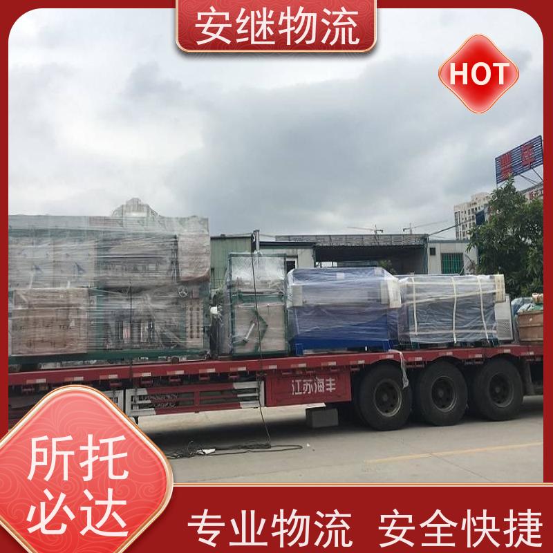 绍兴安继 提供浙江 嵊州到高平物流公司 直达专线 运输货运 