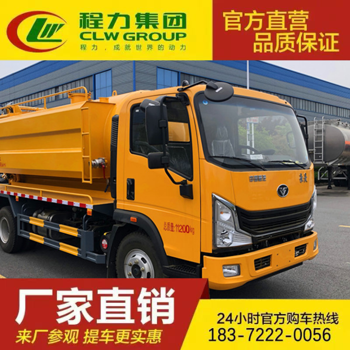 吸粪吸污车 厕所粪便清理车 管道疏通 性价比高 东风天锦