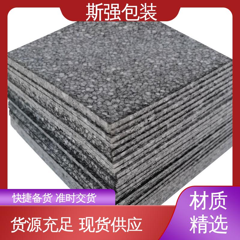 斯强包装 较好的表面保护性 定制 手抛飞机EPP epp泡沫制品