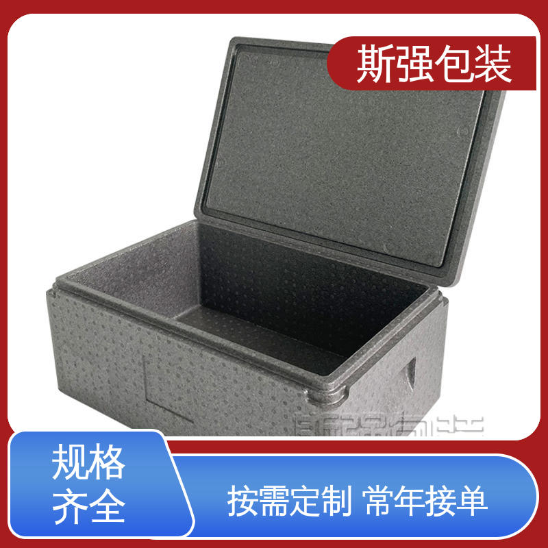 斯强包装 EPP泡沫板 高密度防静电阻燃 定制epp制品
