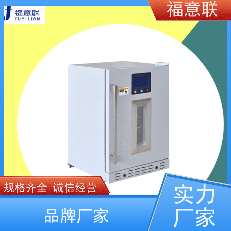 福意电器 容积150升 中药热奄包加温箱 加热恒温