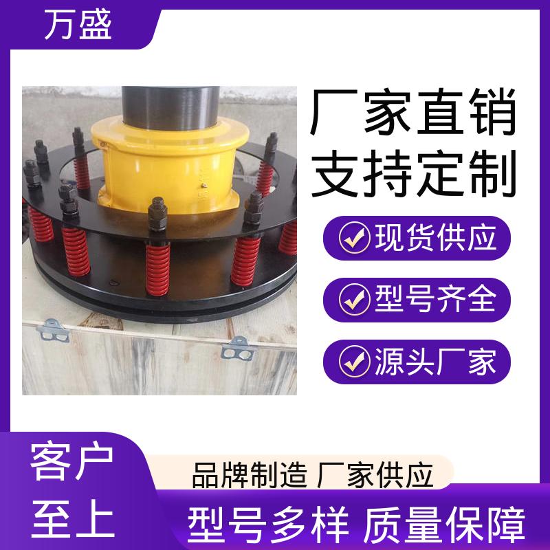 万盛 不易老化规格齐全 JS7蛇簧传动连接件 回转破碎机