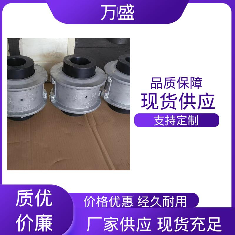 起升设备 揉面机 水平方向安装高速稳定 JS4蛇簧联轴节 万盛