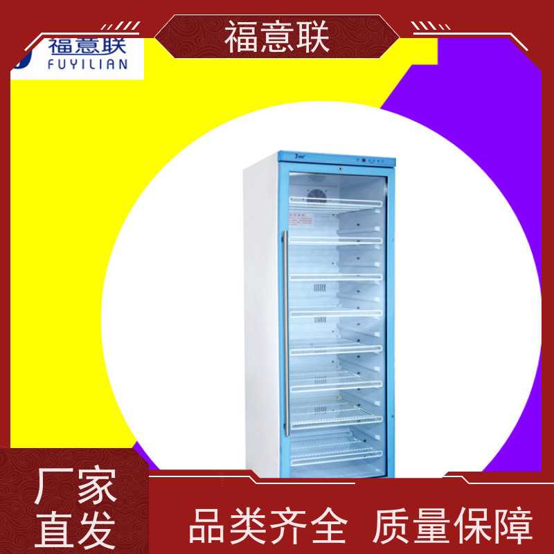 北 京福意联电器 容积281升 加热中药热敷包恒温箱 带双锁