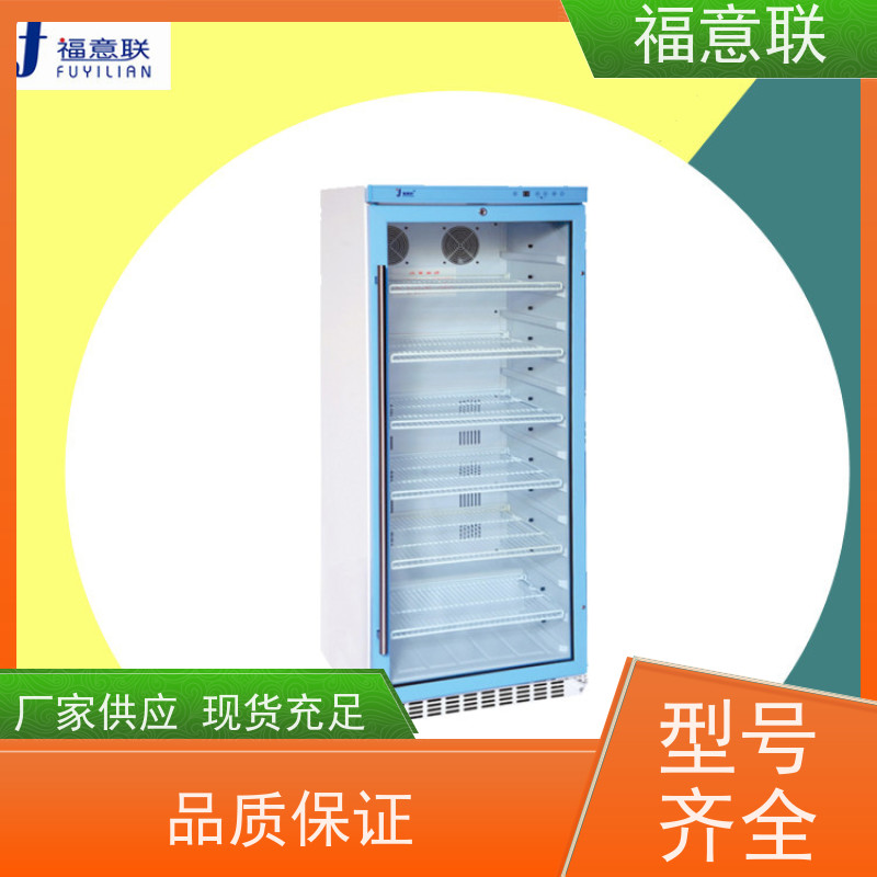 北 京福意联公司 FYL-YS-281L 中药理疗用恒温箱 加热均匀
