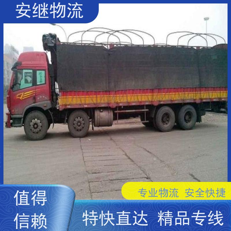 绍兴安继 承接浙江 嵊州到廊坊物流公司 直达专线 运输货运 