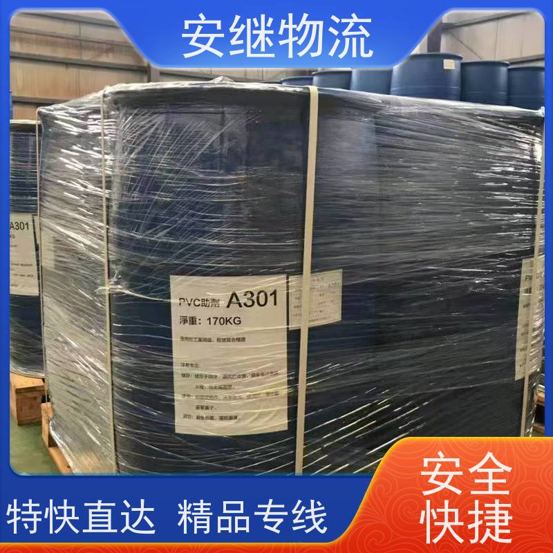 绍兴 上虞 诸暨到大治物流公司 零担整车运输 特快专线直达 