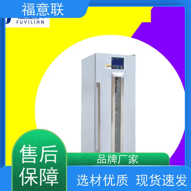 北 京福意电器 容积281升 中药热敷加热机 不锈钢