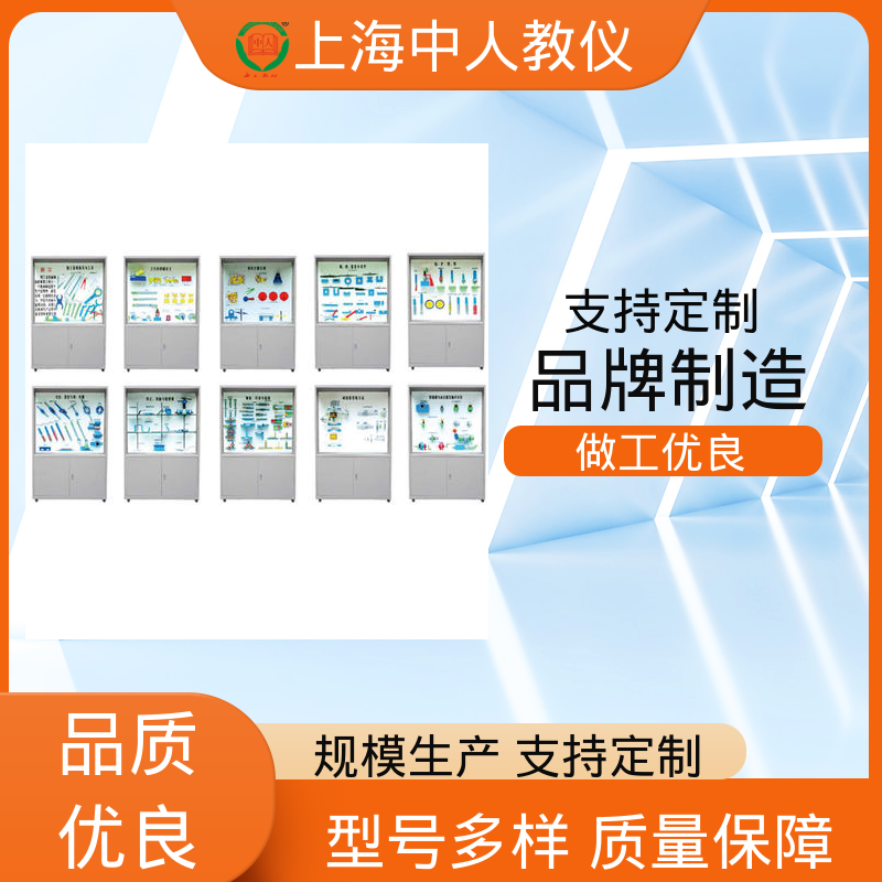 教学陈列展示柜 可非标定制 按键语音解说 机械原理 中人