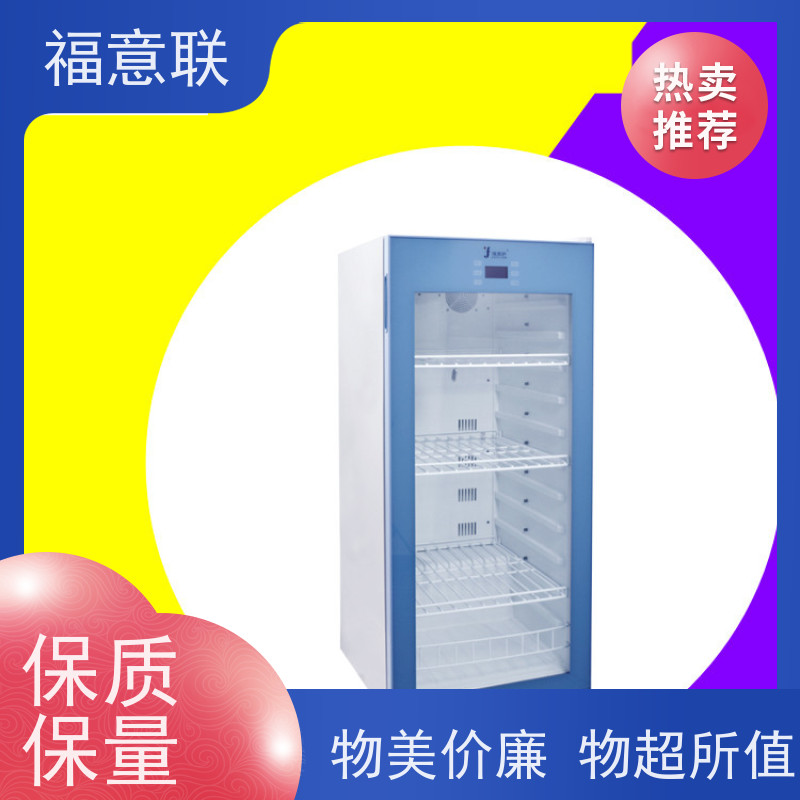 北 京福意联公司 151L 中药包热奄包加温箱 带可视观察窗