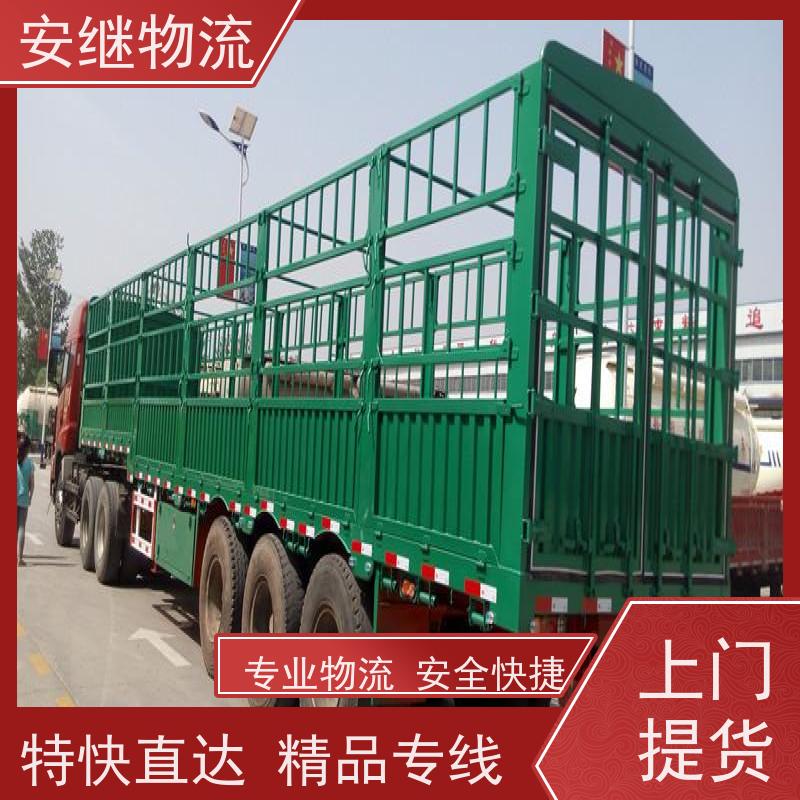 绍兴安继 承接浙江 嵊州到吕梁物流公司 直达专线 运输货运 