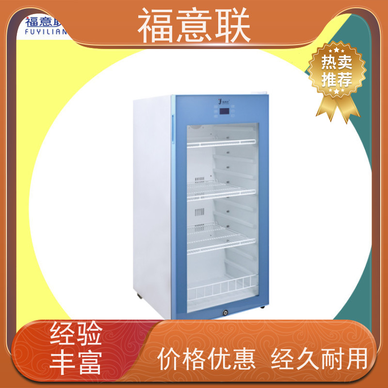 福意联 FYL-YS-151L（0-100℃） 中药包加热智能恒温箱 升温快