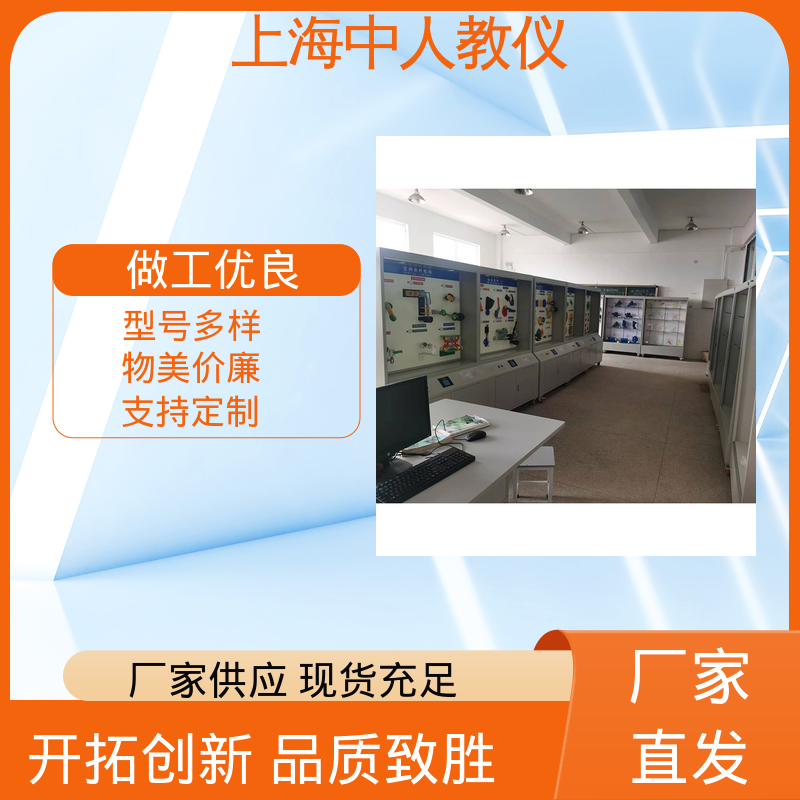中人 教学陈列展示柜 可非标定制 机床夹具设计 按键语音解说