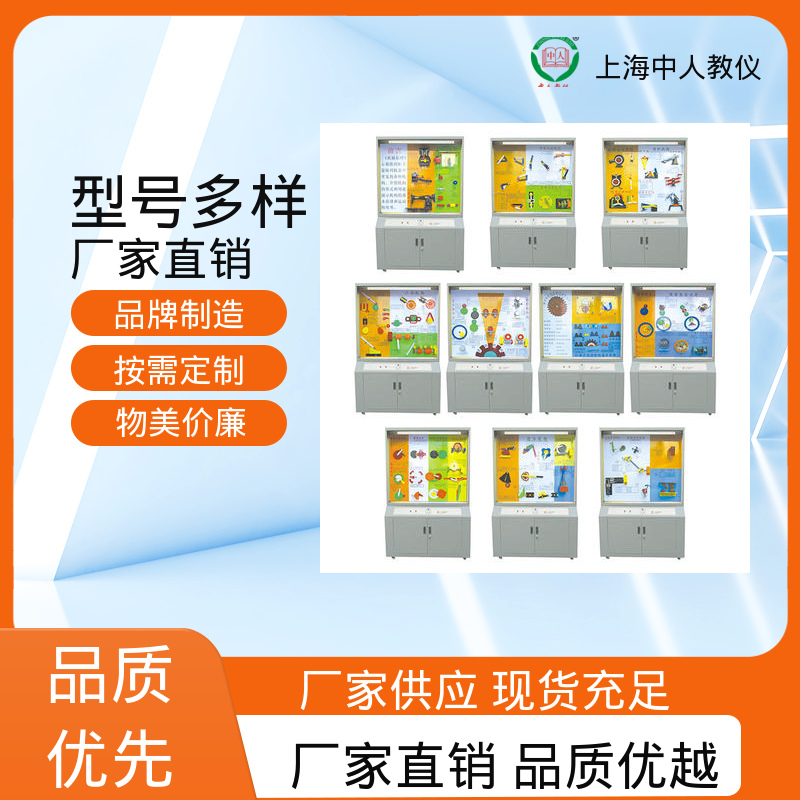实训实验台 可非标定制 触控语音铝制 公差配合 中人
