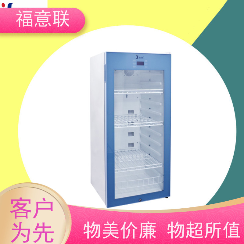 福意联电器 容积431升 中药恒温箱厂家 加热均匀