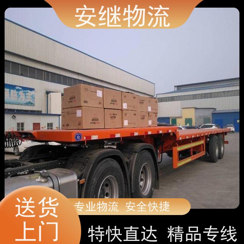 绍兴安继 承接浙江 嵊州到武安物流公司 直达专线 运输货运 