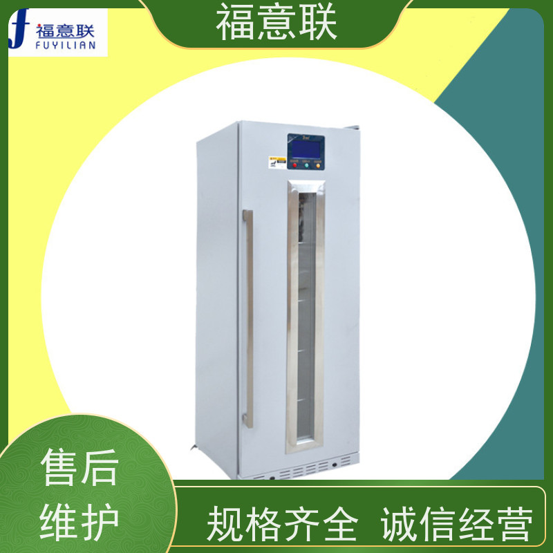 北 京福意电器 FYL-YS-281L 中药热敷报加温装置 带报警