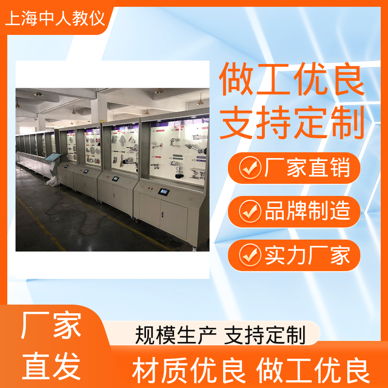 按键语音解说 可非标定制 金属加工 实训实验台 中人