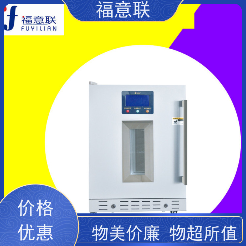 北 京福意联电器 容积280升 多用途恒温箱 不锈钢