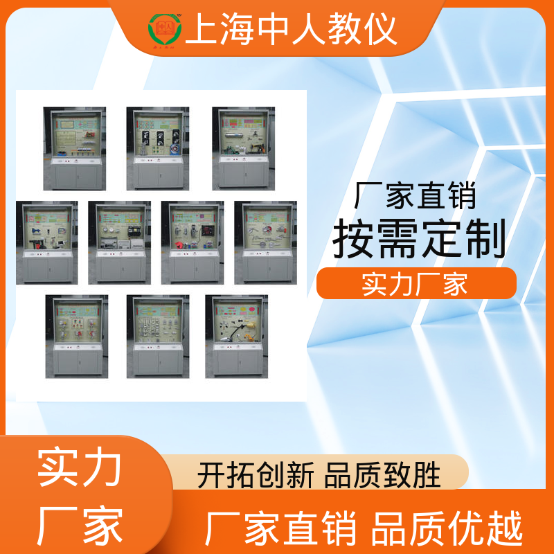 中人 示教陈列展示柜 机械基础 可非标定制 触控语音铝制