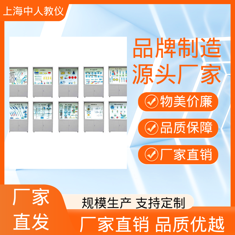 可非标定制 教学陈列展示柜 按键语音解说 机械设计零件 中人