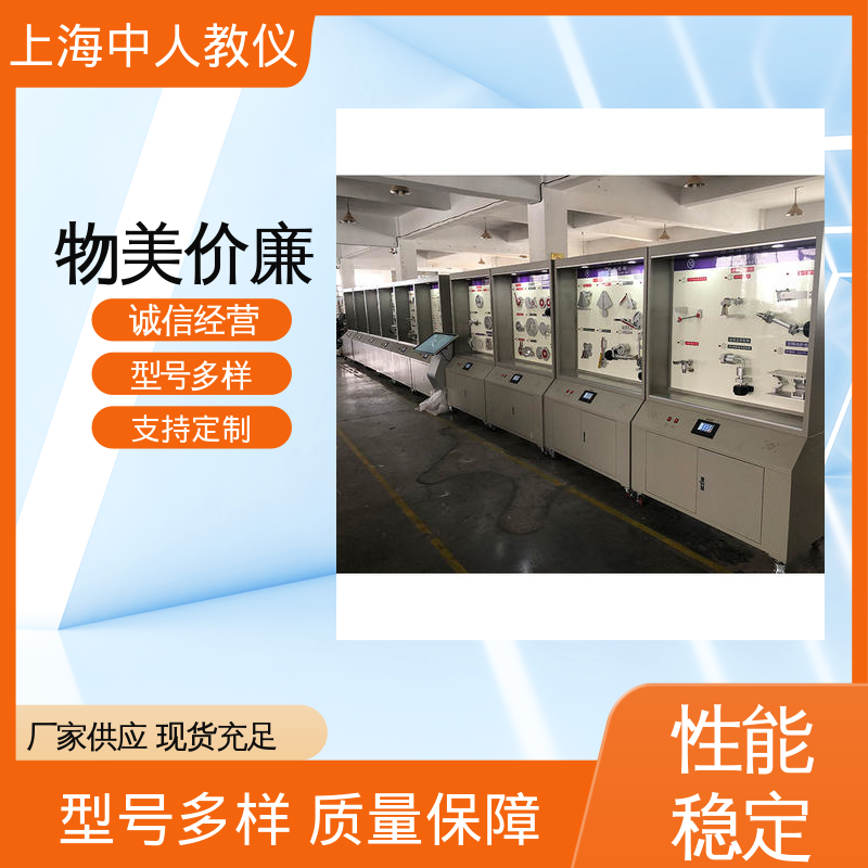 按键语音解说 教学陈列展示柜 冲压模具设计多媒体 可非标定制 中人