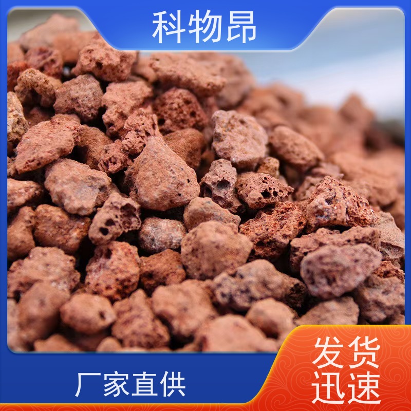科物昂 盐碱地改造 火山岩涂料添加材料 形状可定制 红黑可选