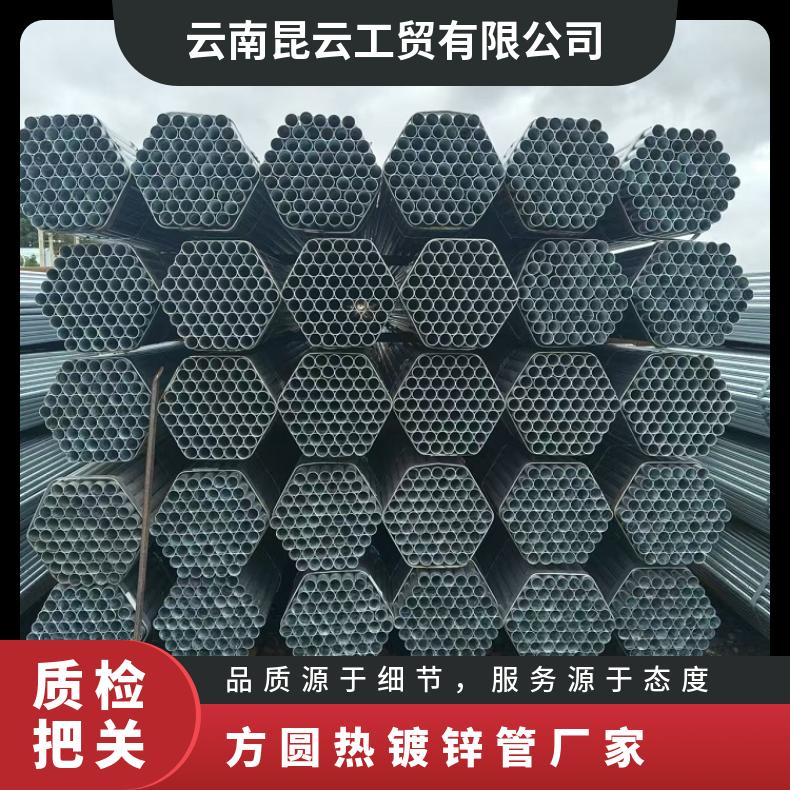 热镀锌管 Q235B 消防引水灌溉温室大棚 20-60 折弯拱加工