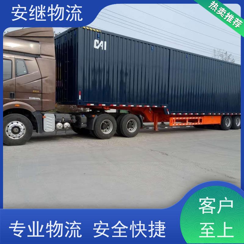 绍兴嵊州新昌到牡丹江物流公司零担运输专线 