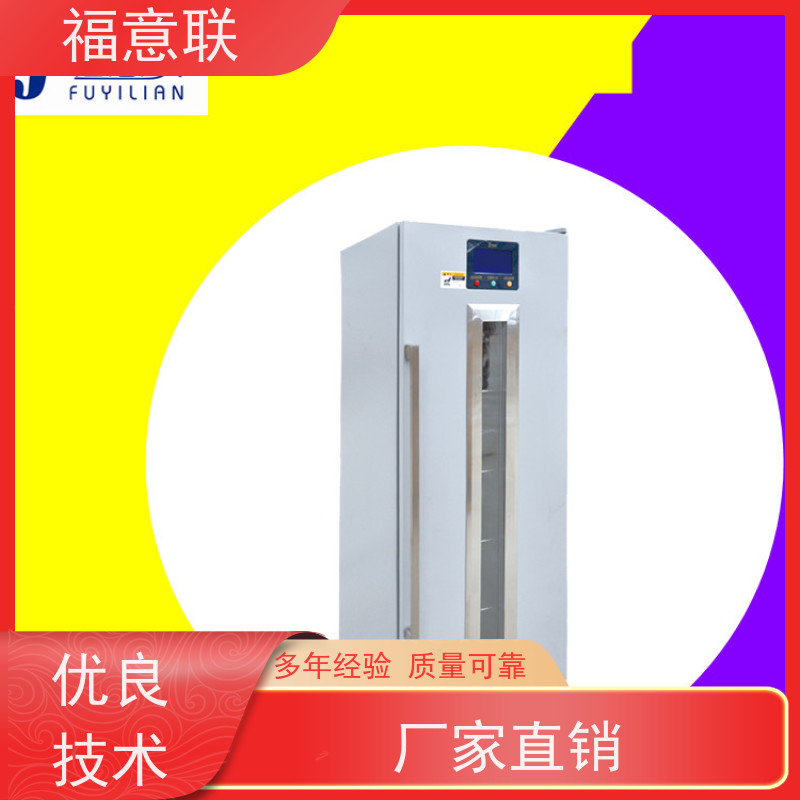 北 京福意联 容积230升 中药热敷理疗包恒温箱 均匀加热