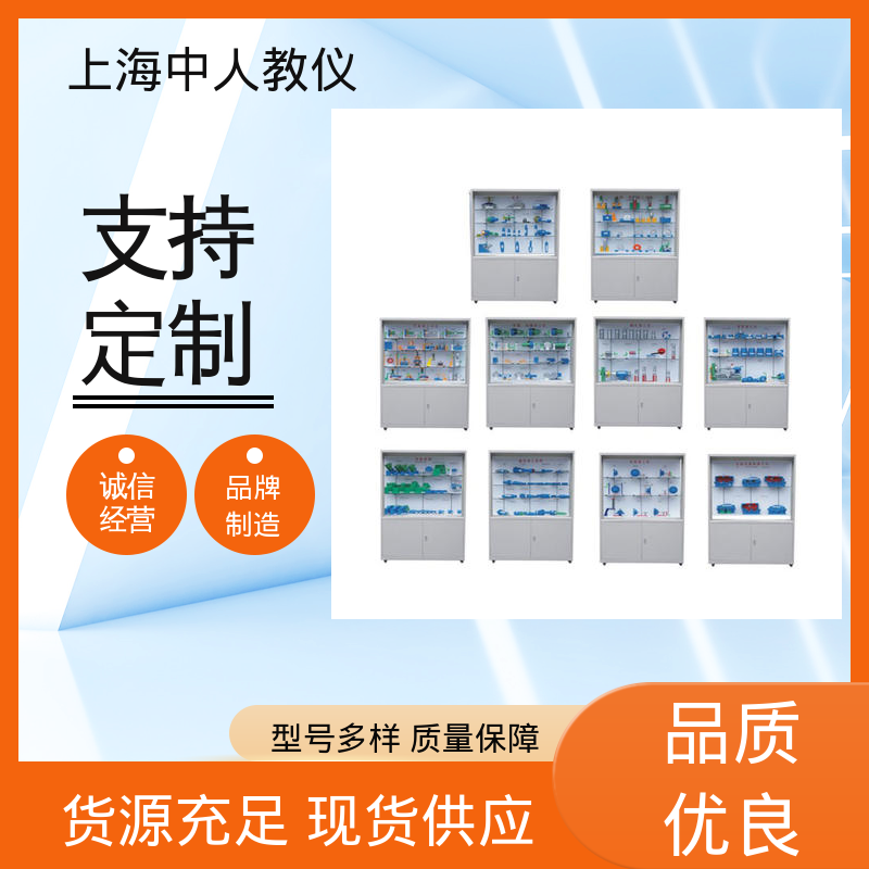 冲压模具设计多媒体 按键语音解说 示教陈列展示柜 可非标定制 中人